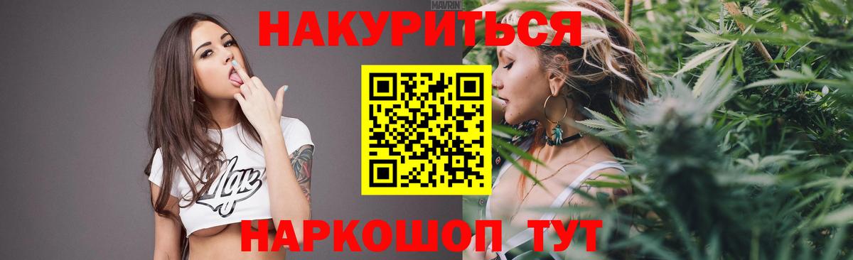 Марихуана LSD WEED  МАРИХУАНА LSD WEED  Шишки марихуана индика  Вход с VPN  Батайск 